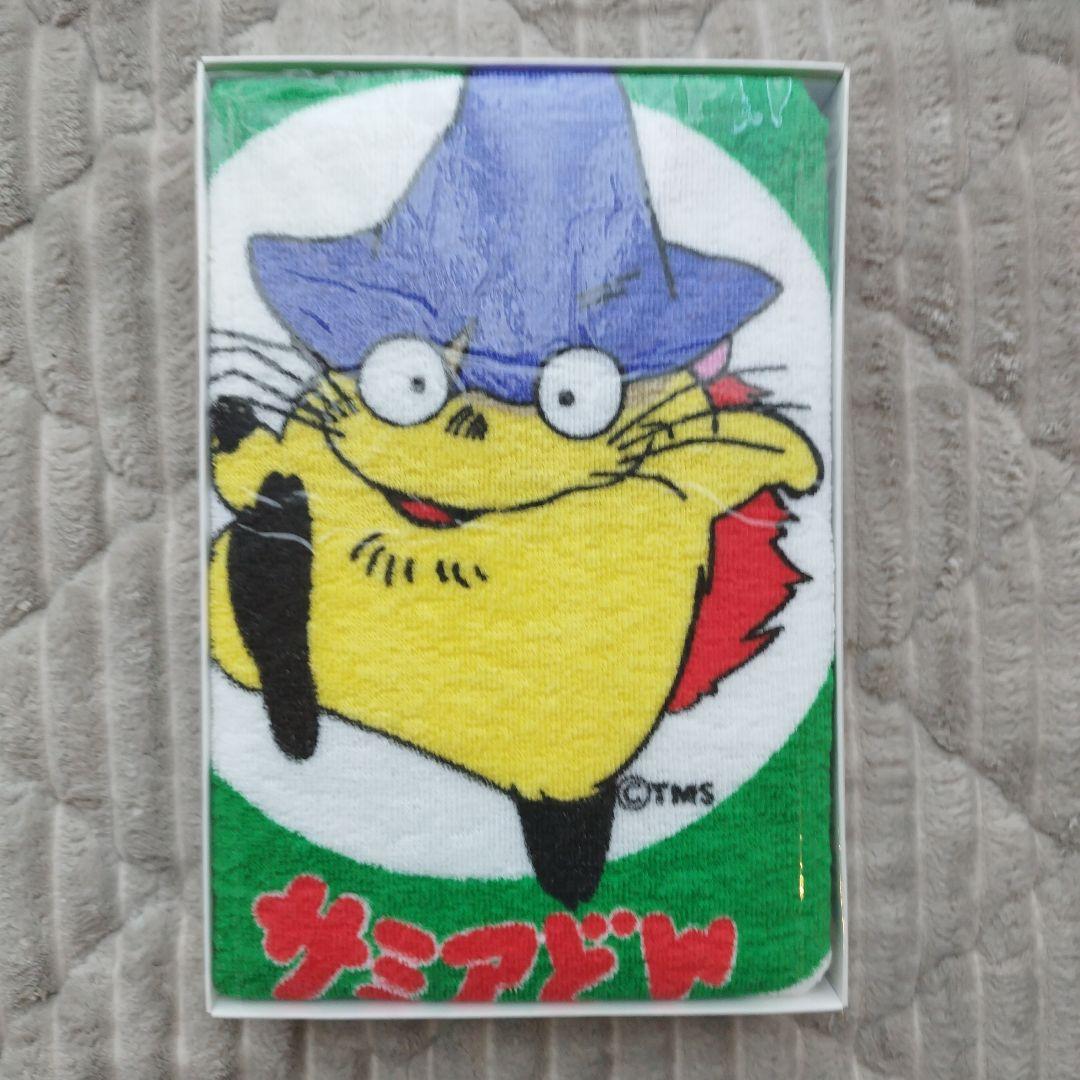 【未使用】サミアどん 箱入りタオル SDS yorisou ミモザ ハンドタオル 約33×75cm イエロー | ブランド,SDS