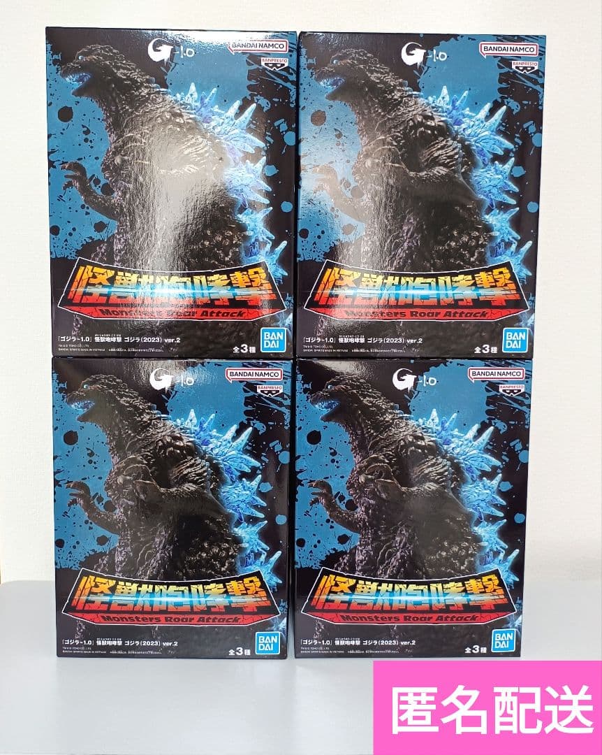 ゴジラ-1.0 怪獣咆哮撃 フィギュアver.2 Aカラー 熱線放射 フィギュア ゴジラ-1.0』 怪獣咆哮撃 ゴジラ（2023） ver.2｜商品情報
