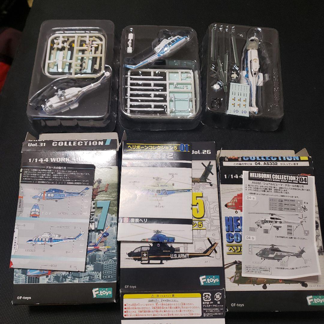 ヘリボーンコレクション 海上保安庁 警察 非売品 食玩でおなじみのヘリコプターモデル「ヘリボーンコレクション」が