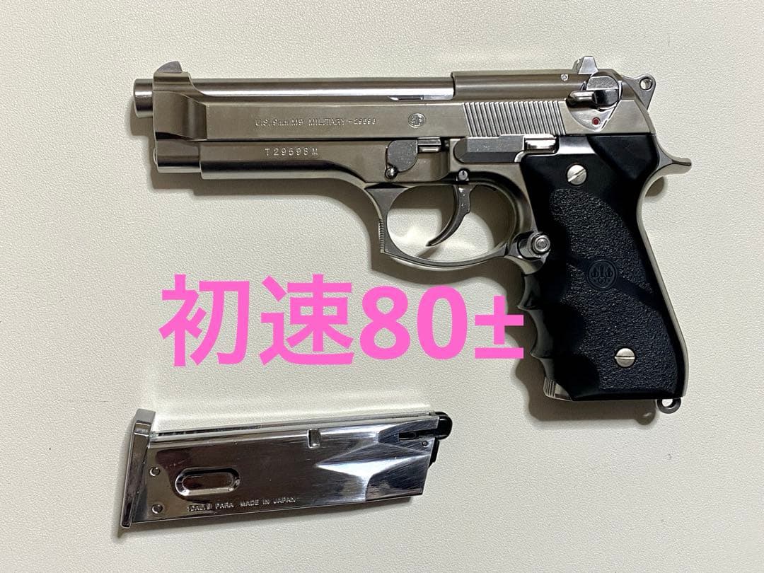 点検済　東京マルイ　m92f ガスブロ M92F ミリタリーモデル - ガスブローバック | 東京マルイ