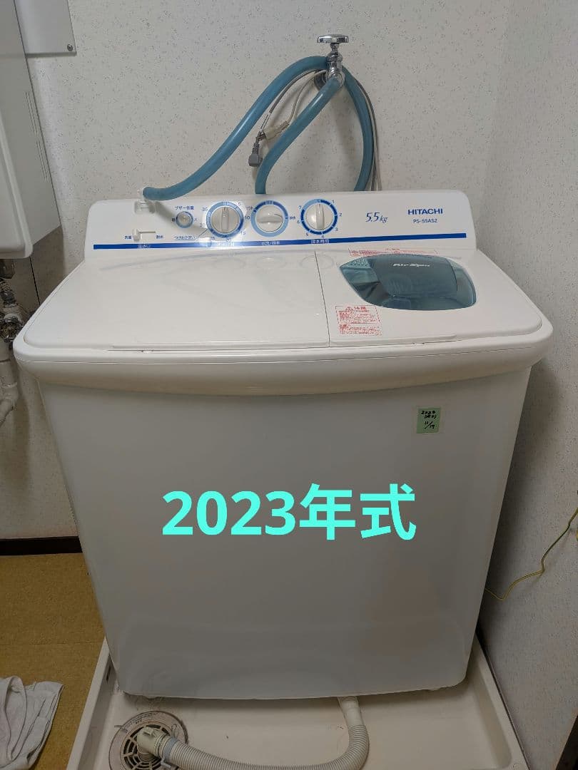 日立 HITACHI PS-55AS2 二槽式洗濯機 青空 5.5kg5年保証付 2槽式洗濯機 青空 ホワイト PS-55AS2-W [洗濯5.5kg /乾燥機能無 /上