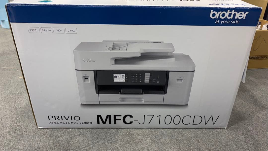 Brother プリンター　MFC-J7100CDW MFC-J7100CDW（A3対応） | インクジェットプリンター・複合機 | ブラザー