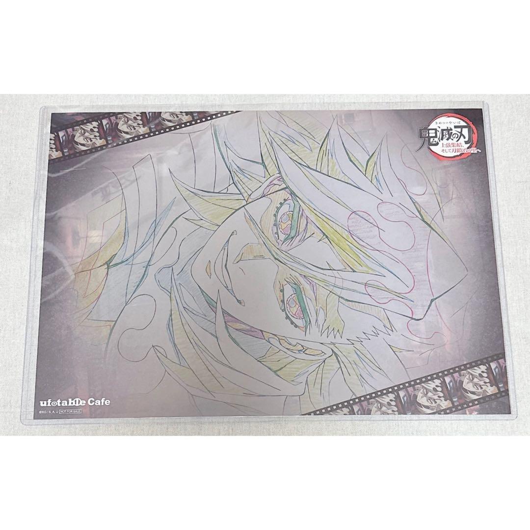 鬼滅の刃 ufotable cafe 上弦集結 ランチョンマット 童磨 鬼滅の刃 ufotable Cafe ランチョンマット 童磨 - メルカリ