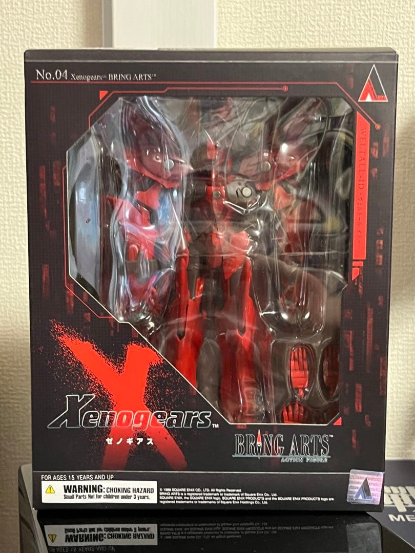 BRING ARTS ゼノギアス ヴェルトール イド/Weltall-ID BRING ARTS ゼノギアス ヴェルトール イド/Weltall-ID XENOGEARS BRING