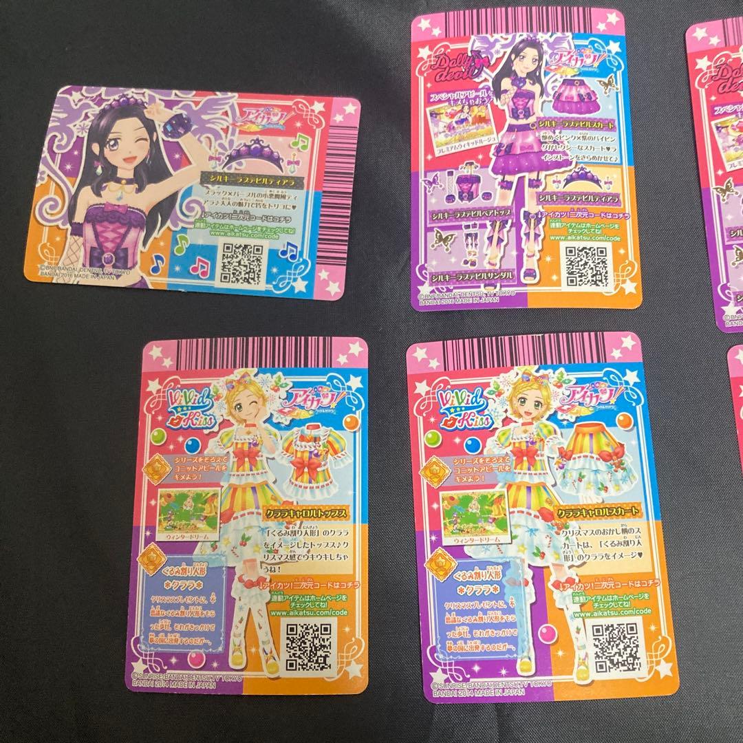 特別！アイカツカードまとめ売りレア多数 特別！アイカツカードまとめ