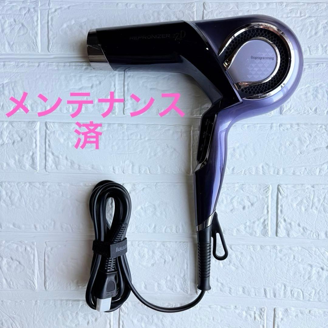 値下げしました】レプロナイザー 27D 修理メンテナンス済 - メルカリ