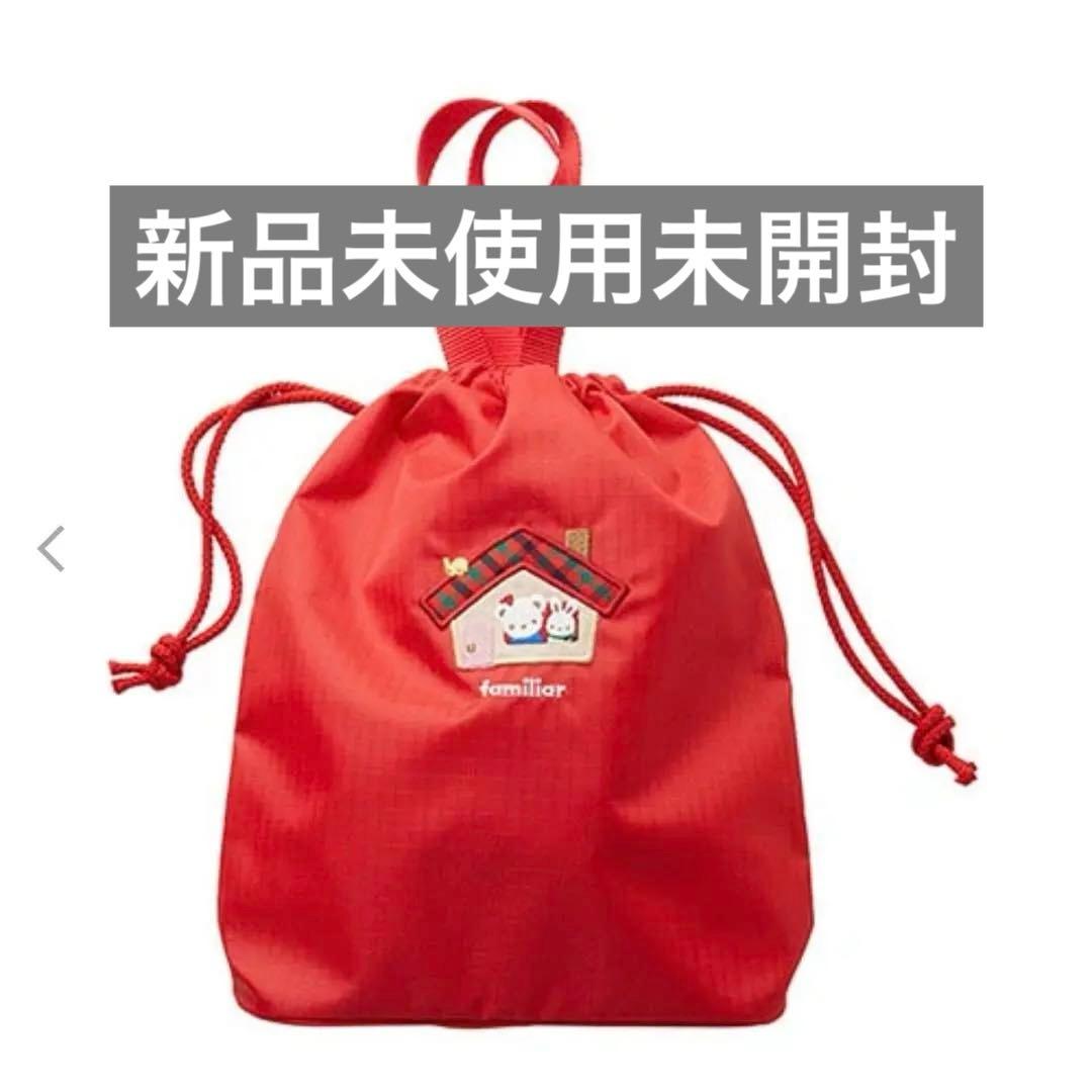 新品未使用 familiar シューズバッグ 赤 ファミリア シューズケース