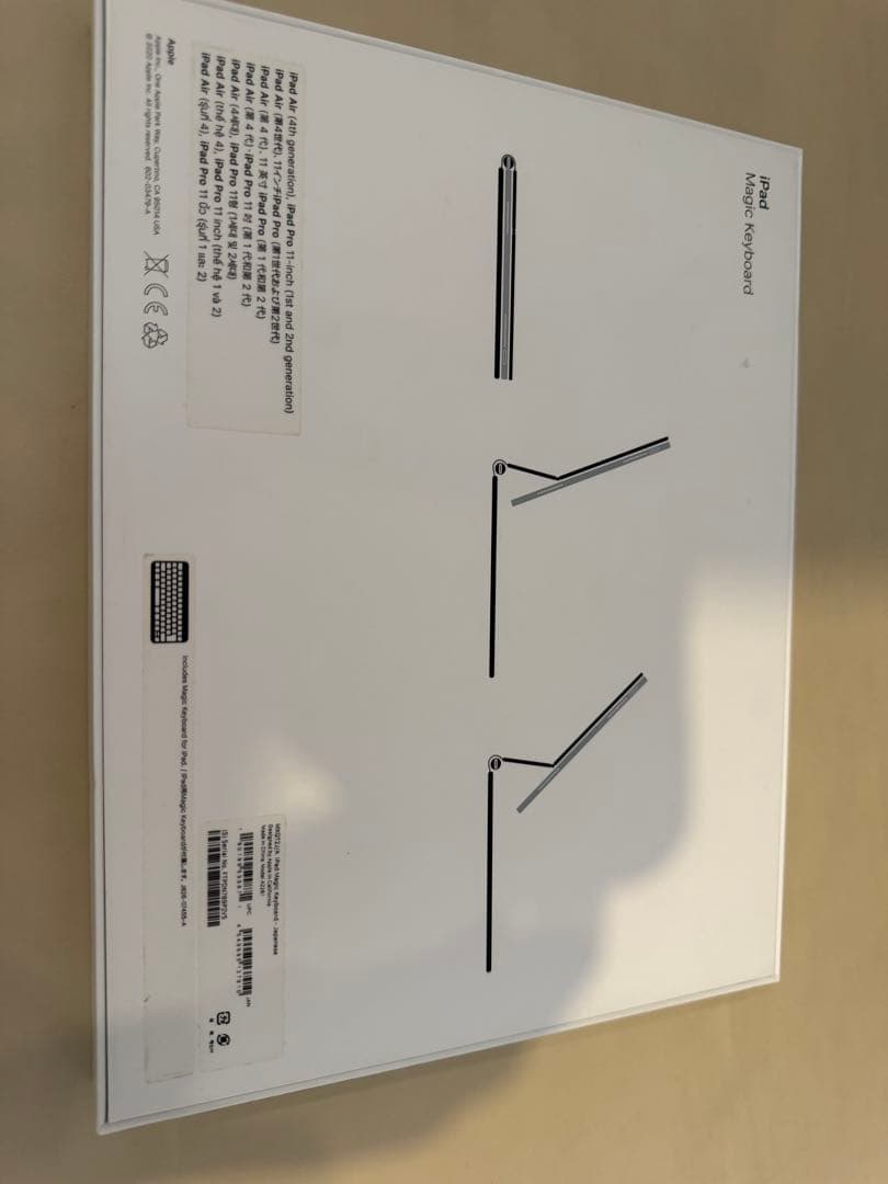 極美品　11インチ　iPad Magic Keyboard　MXQT2J/A