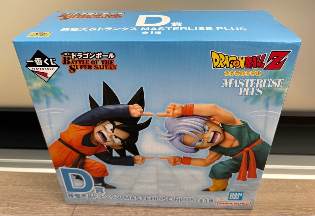 【最安値】ドラゴンボール 一番くじ D賞 孫悟天＆トランクスフィギュア 一番くじ ドラゴンボール BATTLE OF THE SUPER SAIYAN D賞 孫悟天
