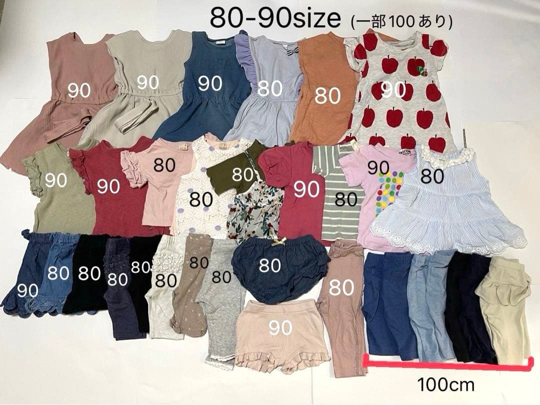 80-90cm33点まとめ売り 春夏 プティマイン アプレ 他 【80-90cm】33点