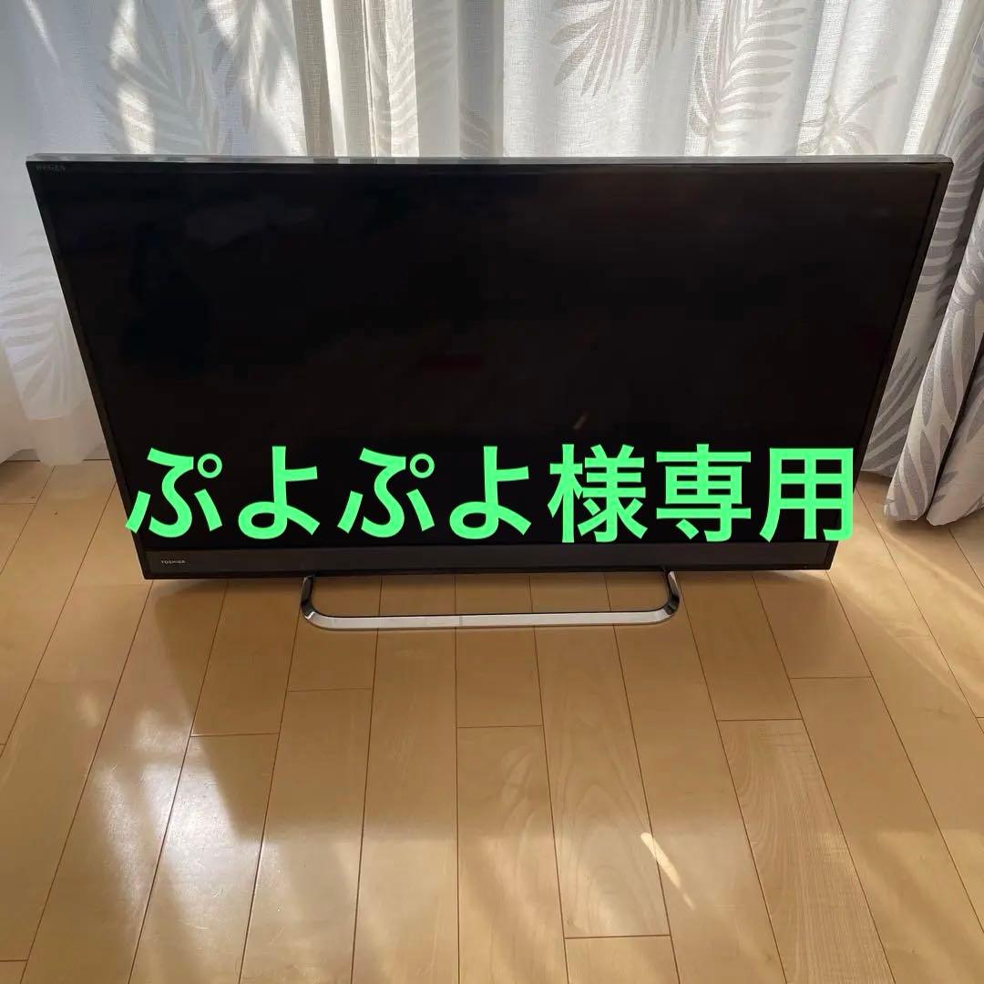 ぷよぷよ 　TOSHIBA REGZA 40M500X 4K対応 送料込み