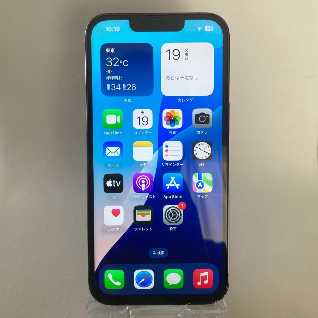 美品 iPhone 13 Pro (128GB) バッテリー新品