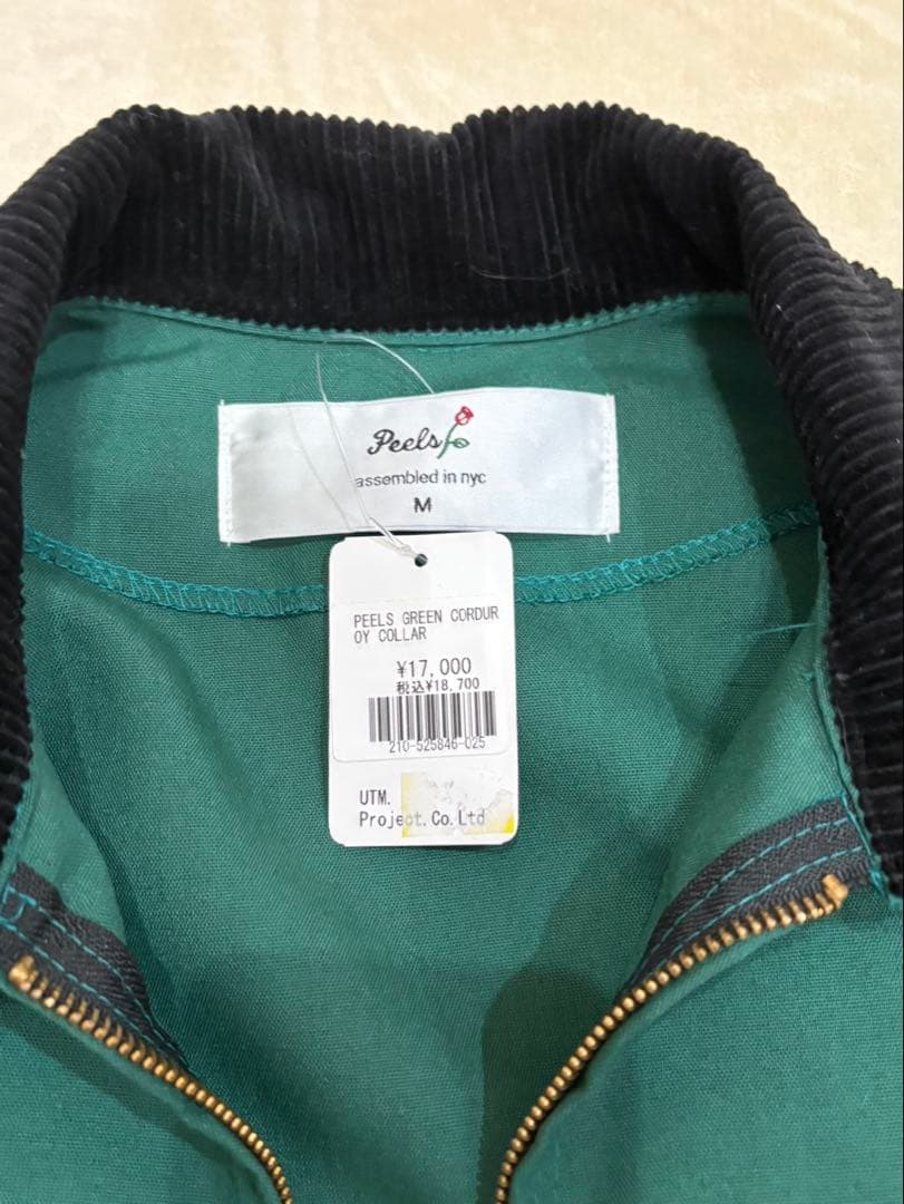新品 peels green cordur oy collar ジャケット - メルカリ