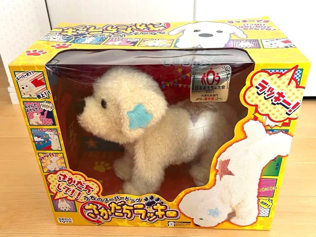 さかだちラッキー - メルカリ