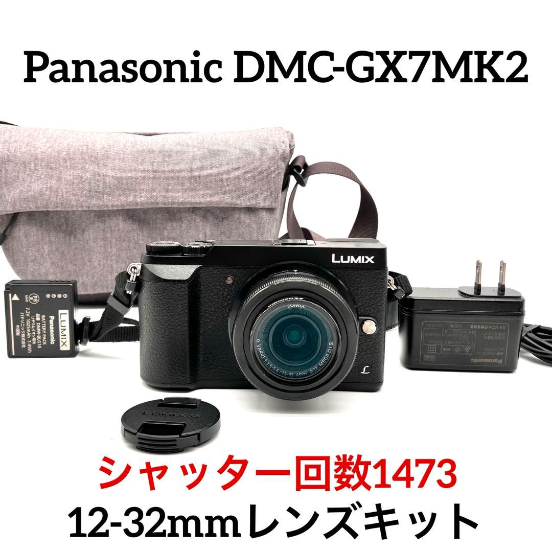Panasonic DMC-GX7MK2 ブラック　12-32mmレンズキット Amazon | パナソニック ミラーレス一眼カメラ ルミックス GX7MK2 単
