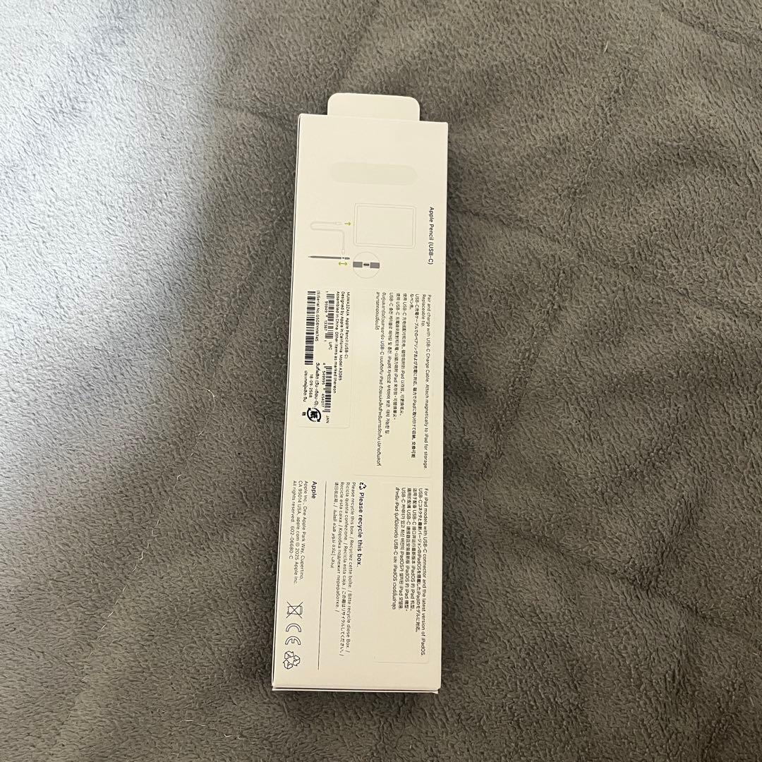 Apple Pencil (USB-C) 純正　未使用
