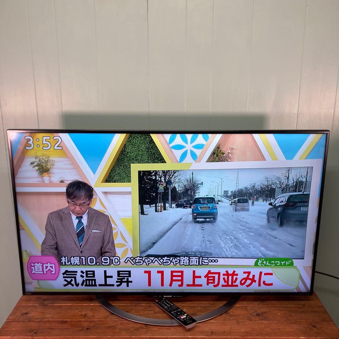 シャープ 50V型 4K 液晶テレビ AQUOS LC-50U45 2018年制 Amazon.co.jp: シャープ 50V型 4K対応液晶テレビ AQUOS LC-50U45 HDR