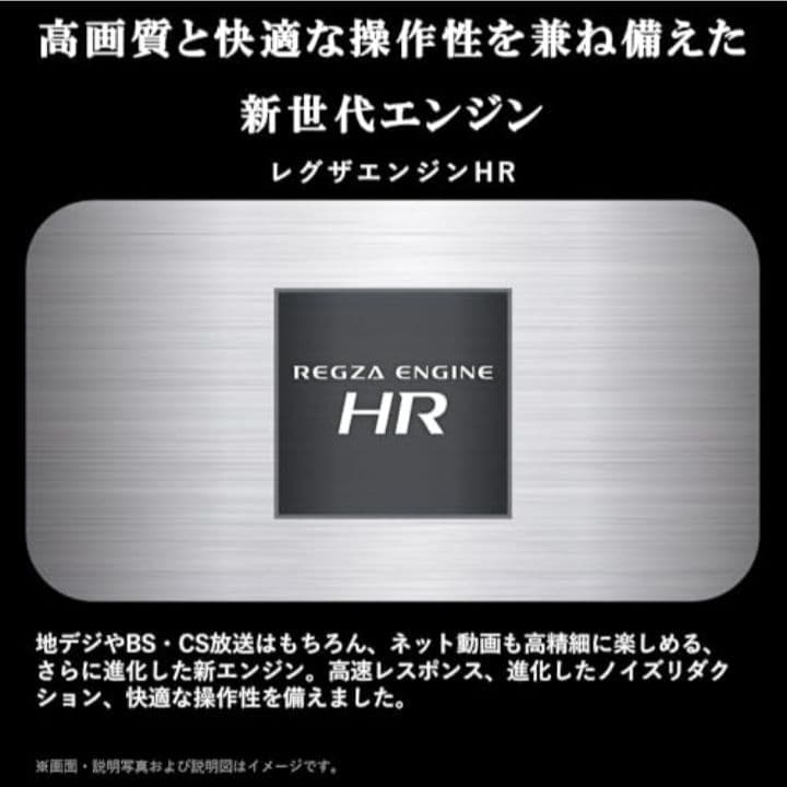 REGZA 40V型 V35N 液晶テレビ2025年製