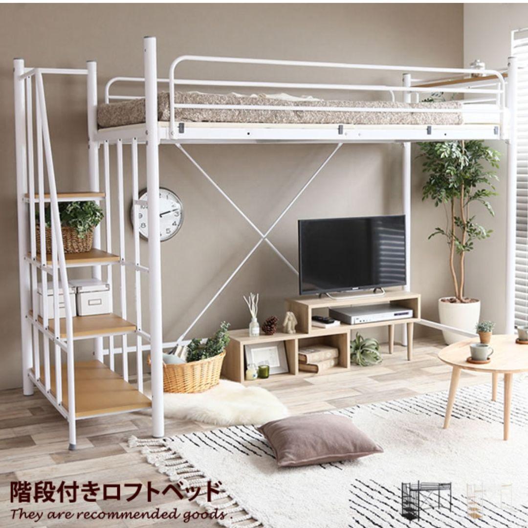 【直接引取限定】ロフトベッド　階段付　ホワイト　耐荷重90kg 直接引取限定ロフトベッド 階段付 引取限定！ロフトベッド ホワイト 耐