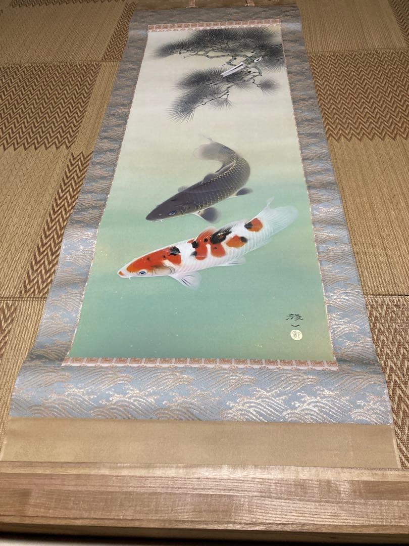 掛け軸　松鯉 時田直善 松鯉 | 掛軸(掛け軸)販売／表装ご依頼は掛軸いっぷく掛軸