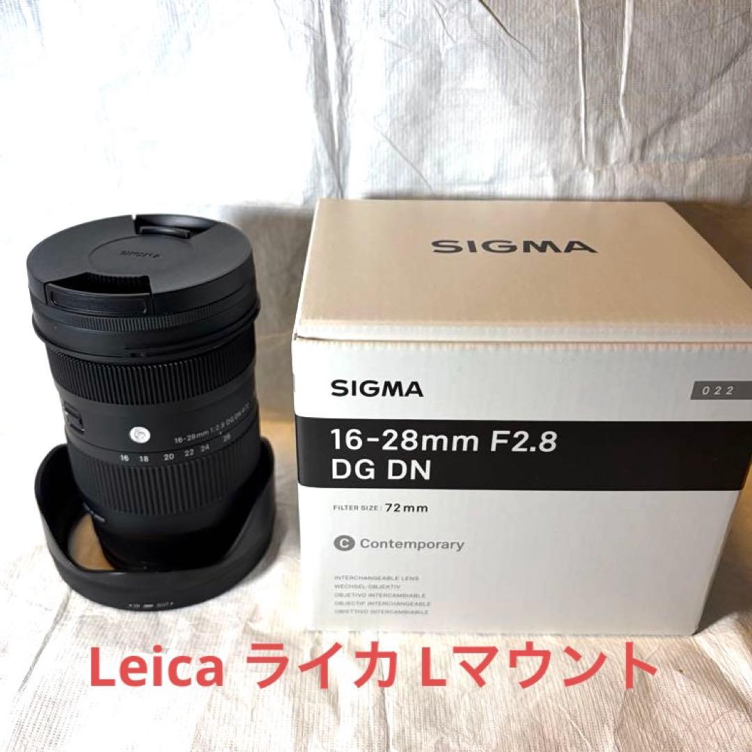 SIGMA 16-28mm F2.8 DG DN (Ｌマウント） SIGMA 16-28mm F2.8 DG DN | Contemporary Lマウント 新品｜フジヤカメラ