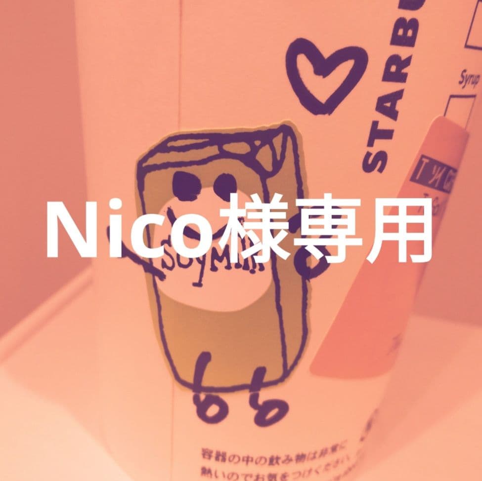 衛生医療用品・救急用品 Nico 災害多人数用救急箱｜医療・介護施設向け製品｜イワツキ株式会社