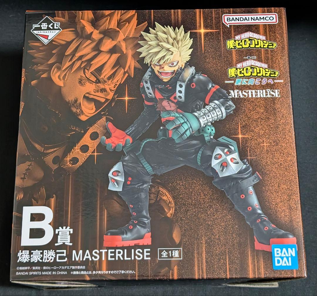 ヒロアカ 一番くじ 更に向こうへ B賞 爆豪勝己 フィギュア 買取】B賞 爆豪勝己 MASTERLISE 一番くじ 僕のヒーローアカデミア