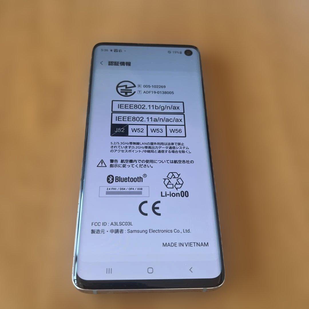 K1595 ドコモSIMロック解除済み Galaxy S10 SC-03L