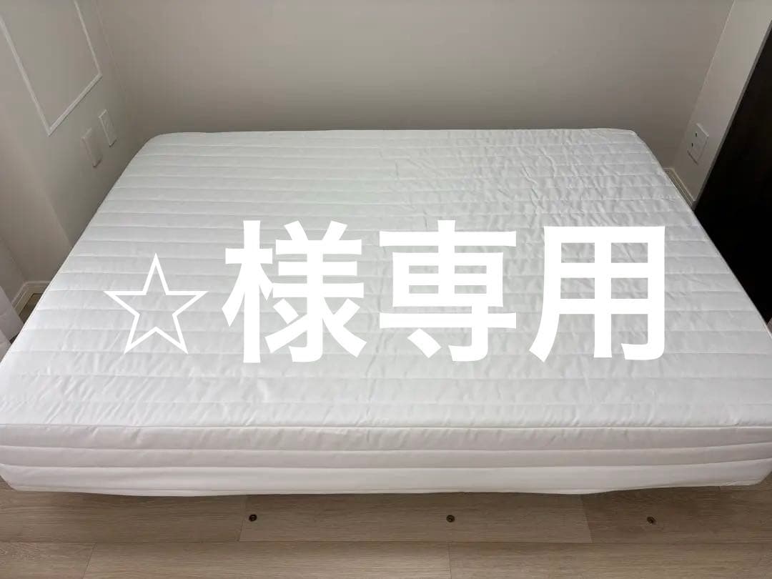 ⭐︎無印良品　脚付マットレス　ダブル グランツリー武蔵小杉】無印良品の脚付マットレスが生まれ変わったって