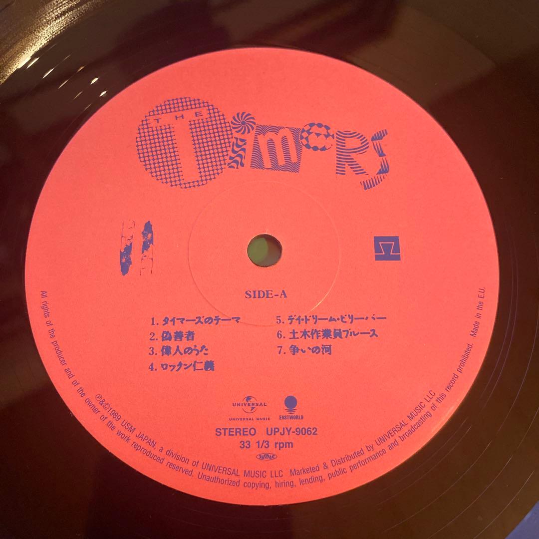 激レア！ ザ・タイマーズ THE TIMERS LP レコード