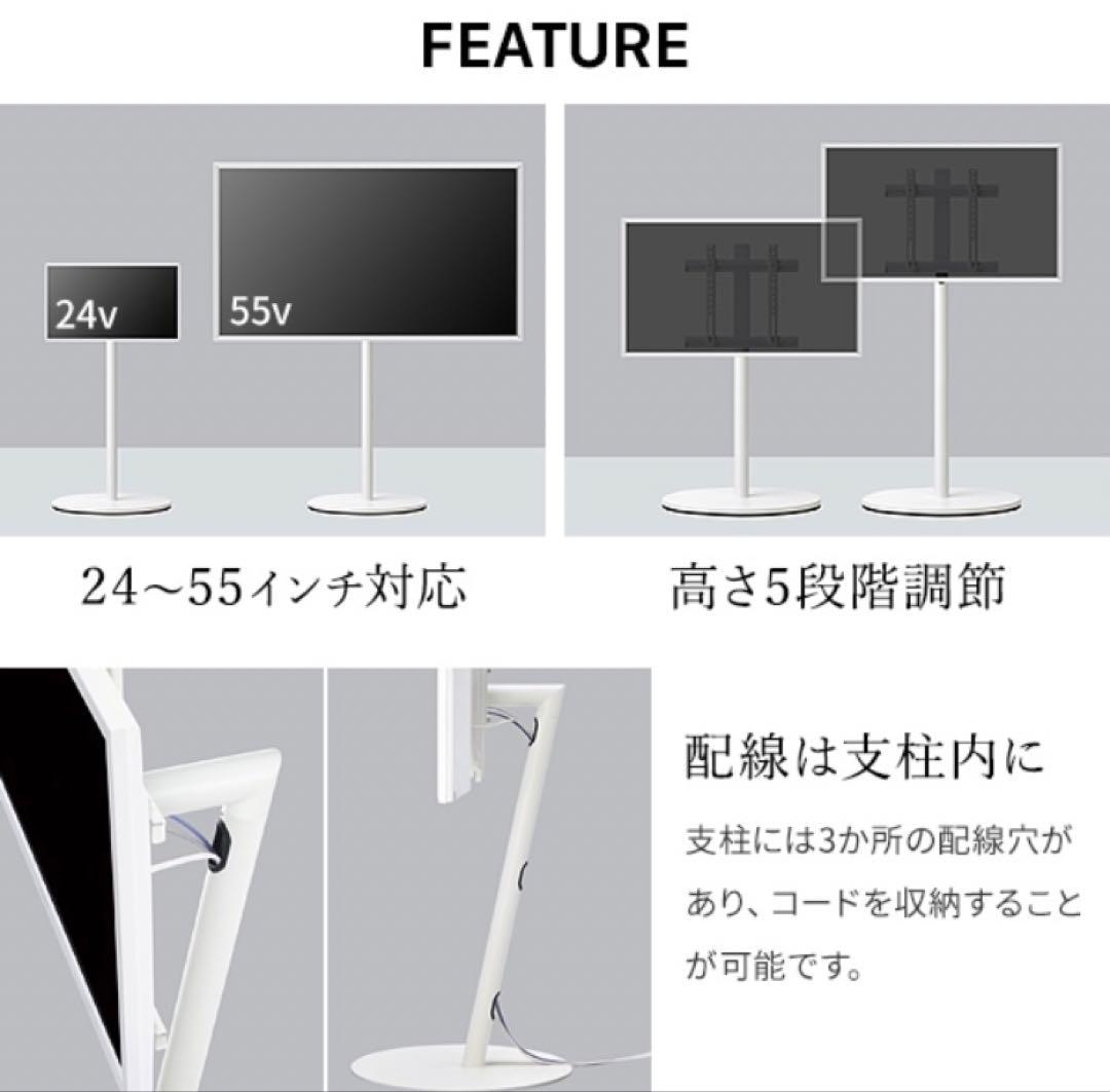 【別売り6点セット】WALL テレビスタンド　A2 ロータイプ