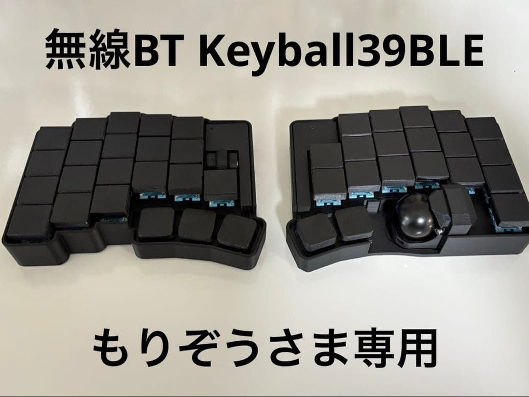 もりぞう 無線BTKeyball39 Orbit® Optical Trackball | Ergonomic Input Devices | Kensington