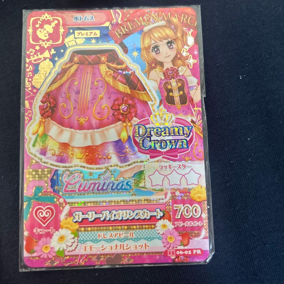 ⭐︎新品未使用⭐︎アイカツ Dreamy Crown プレミアムトレカセット
