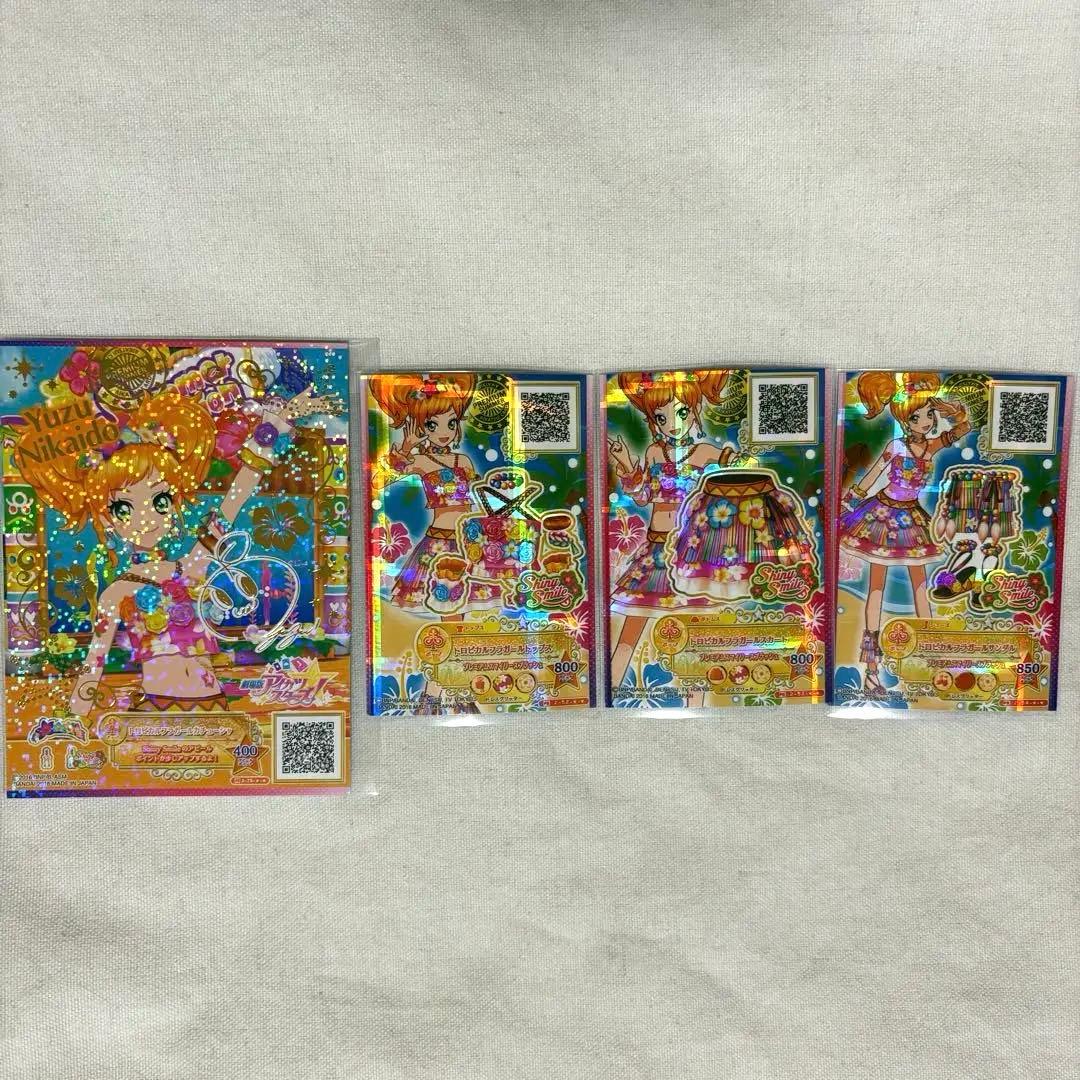 アイカツスターズ トロピカルフラガールコーデ 二階堂ゆず アイカツスターズ！ より二階堂ゆず トロピカルフラガールコーデ