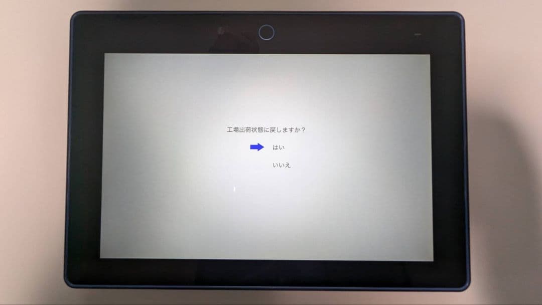 チャレンジパッド Next 新品未使用　一式　Benesse　中学講座