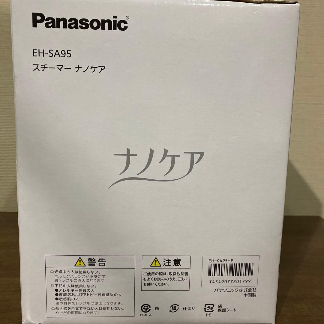 新品未開封　Panasonic ナノケア　フェイススチーマー　EH-CSA95