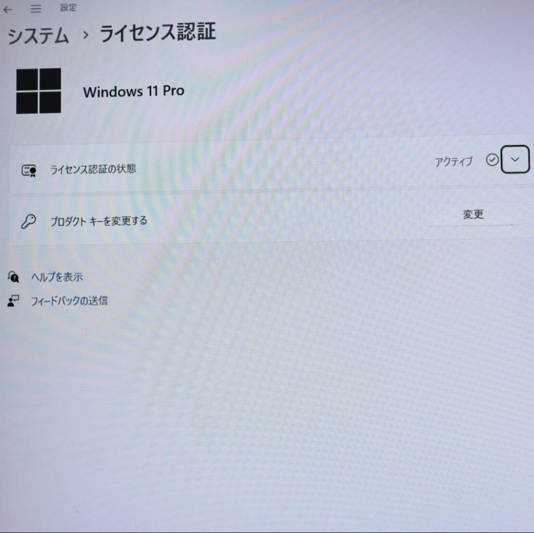 ★美品SSD128GB メモリ8GB★A574/M 高解像度 ノートPC291