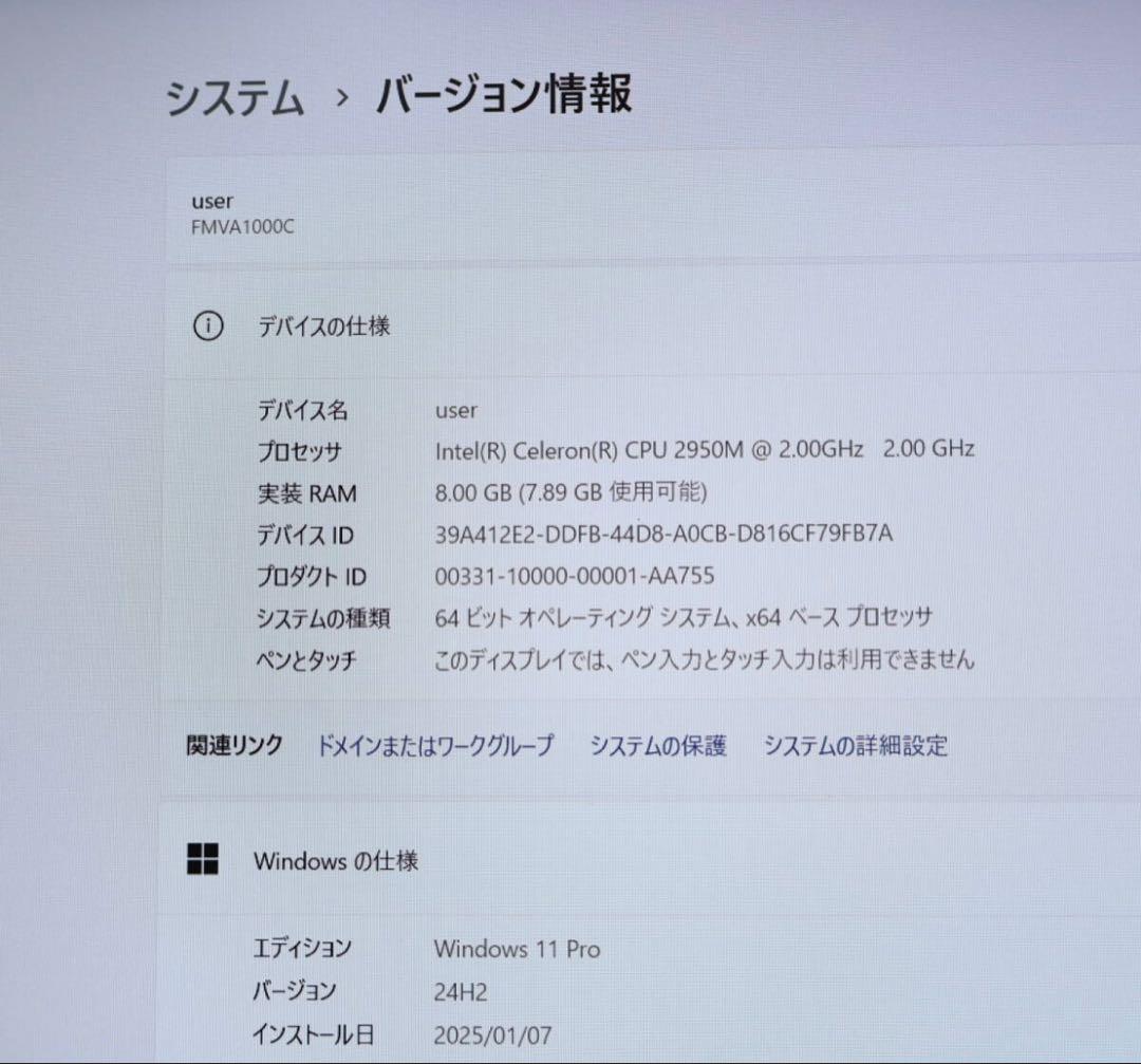★美品SSD128GB メモリ8GB★A574/M 高解像度 ノートPC291