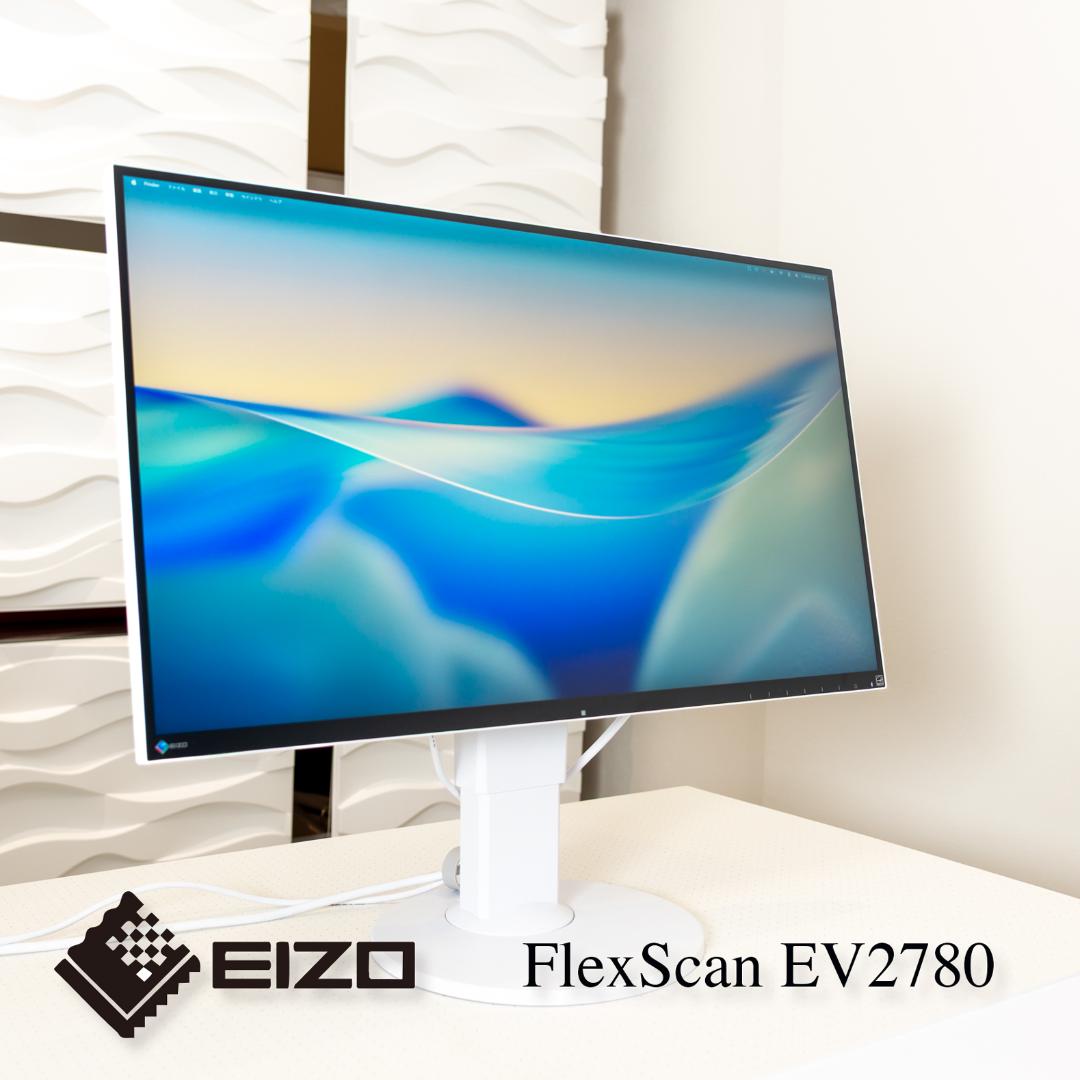 EIZO FlexScan EV2780 ホワイト FlexScan EV2780 - 27