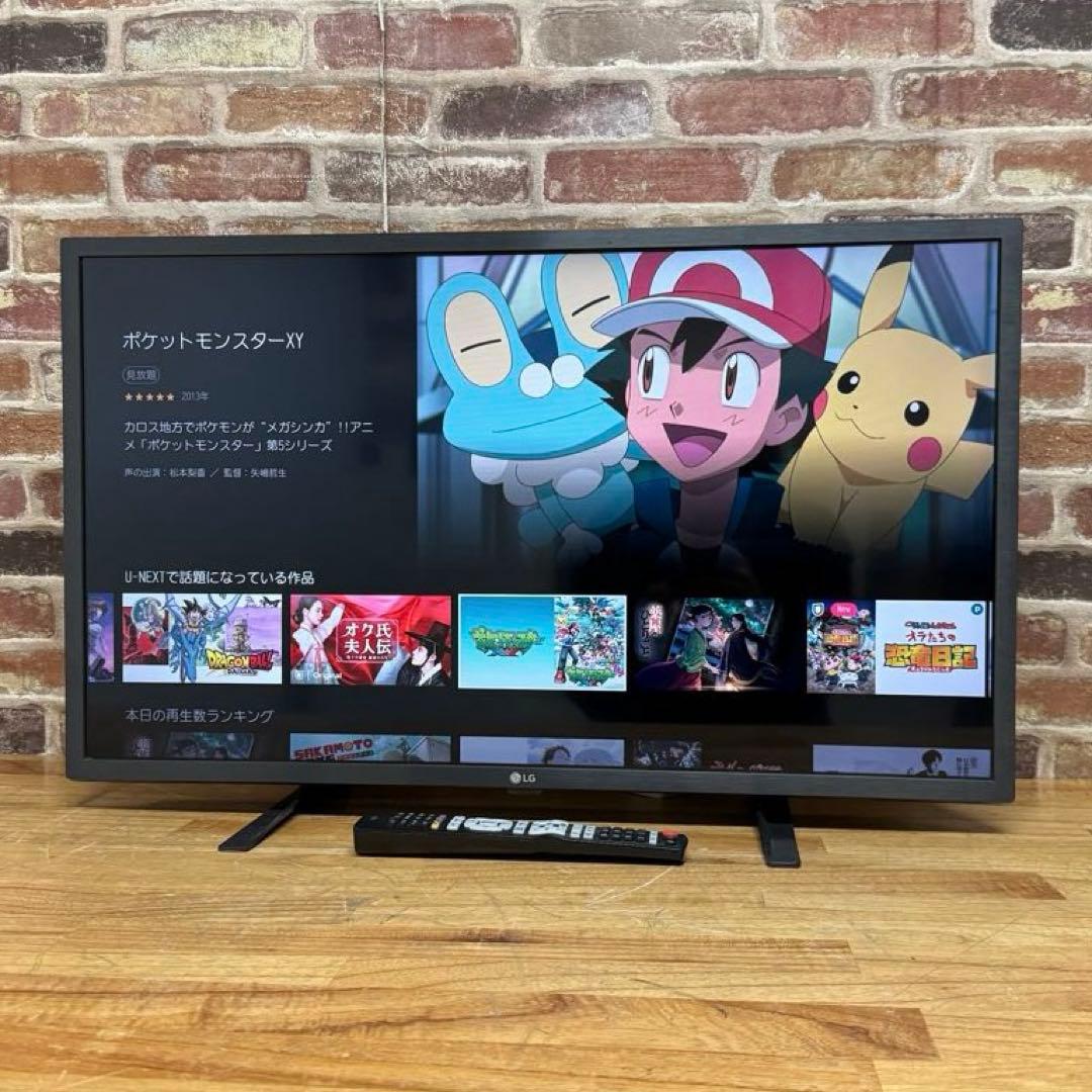 LG 32V型 液晶テレビ 32LX7000PJB 動画アプリ○ 2022年製！