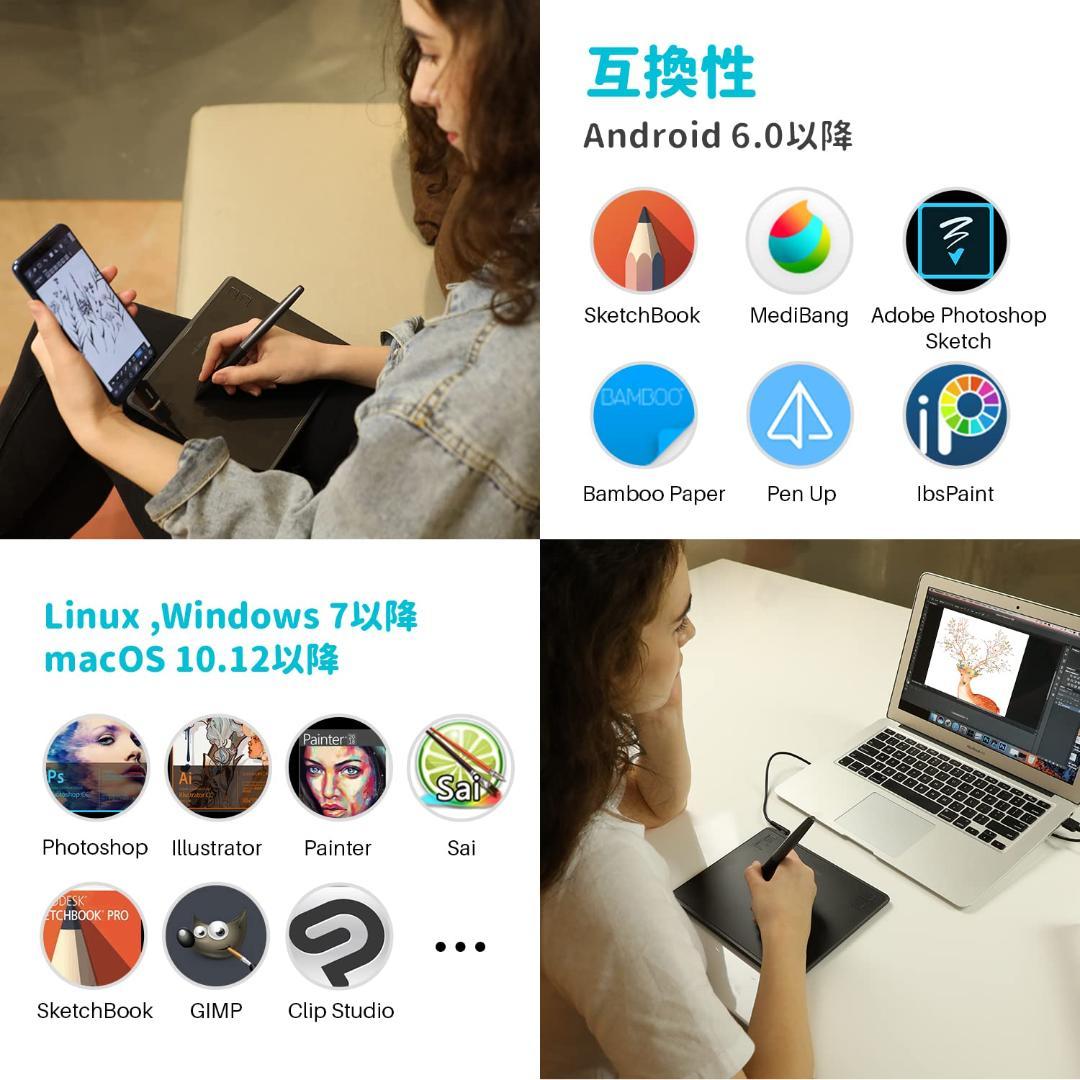 充電不要ペン ペンタブ 筆圧感知 送料無料 ペンタブレット タッチペン ペンタブ Android Windows Macに