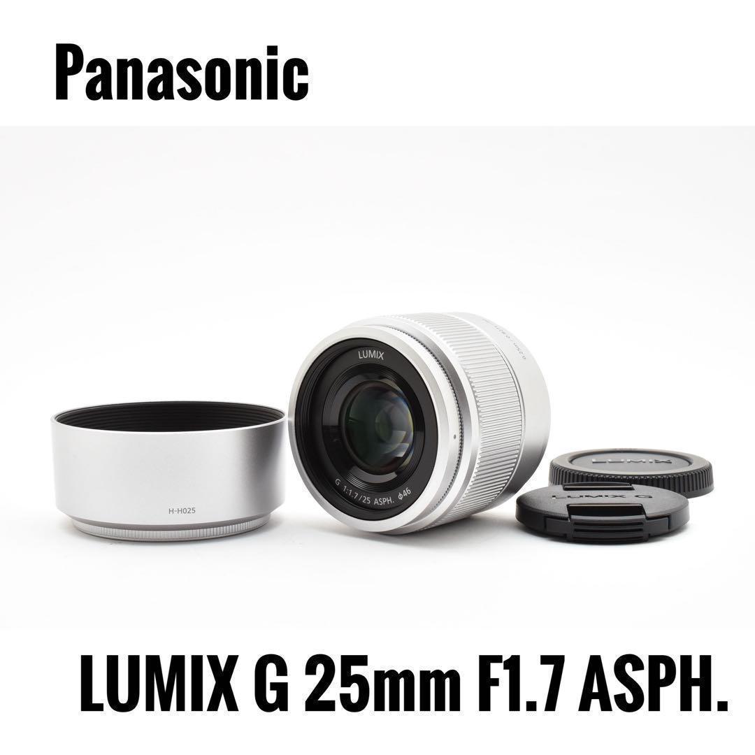 【極美品】Panasonic LUMIX G 25mm F1.7 ASPH. Panasonic confirms Lumix G 25mm F1.7: DPReview | Photography News