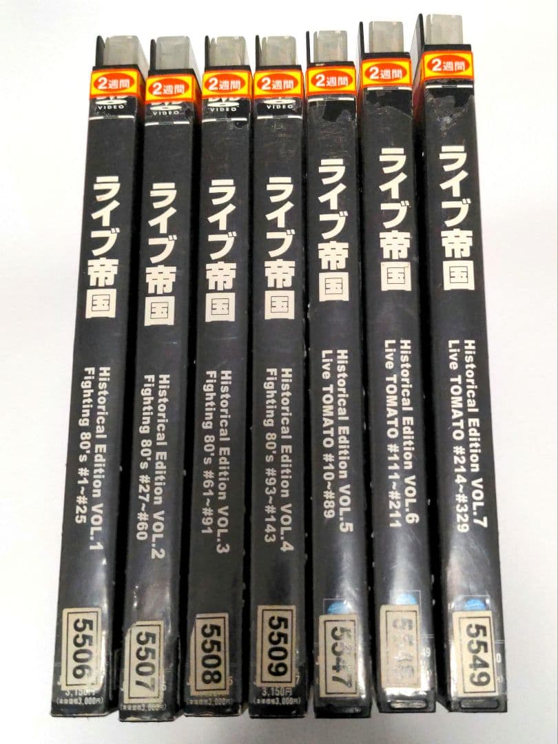 ライブ帝国 Historical Edition DVD 7巻セット DVDコレクション｜ライブ帝国シリーズ｜HMV&BOOKS online