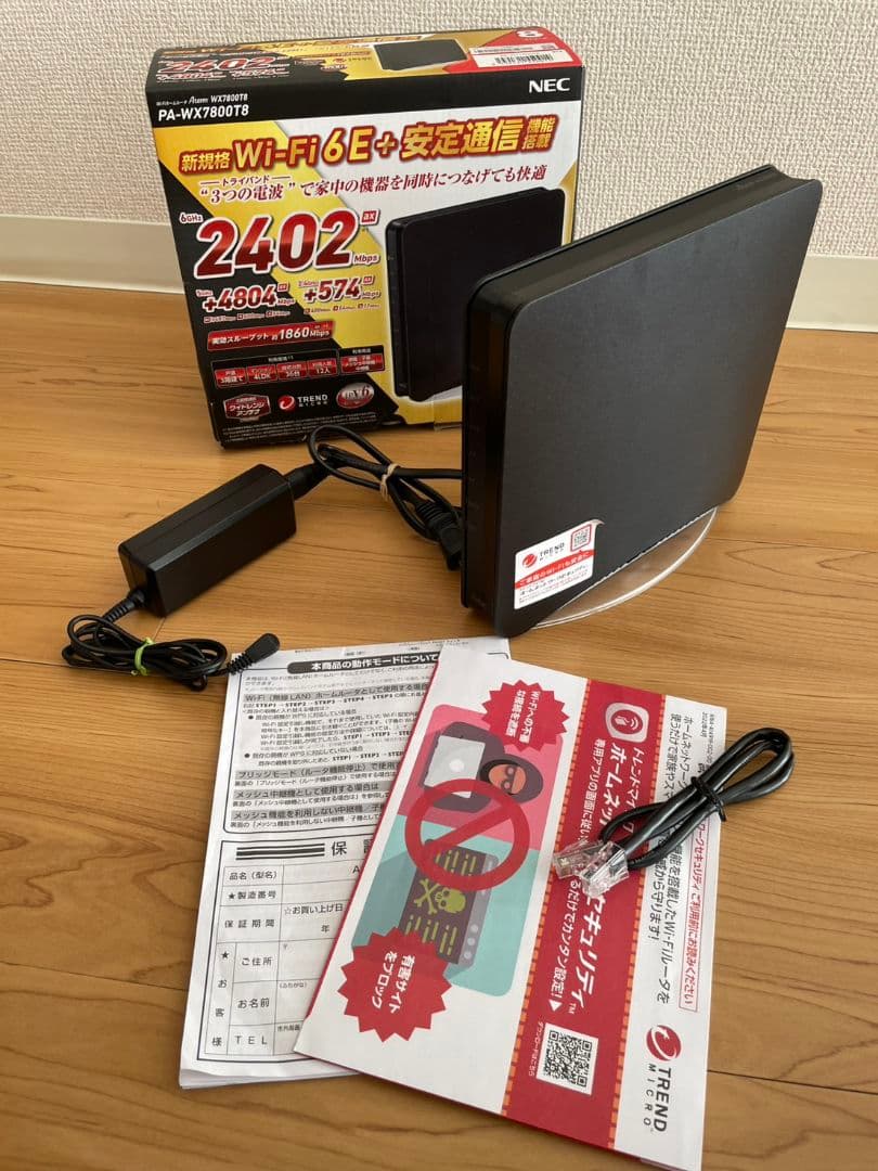 NEC Aterm PA-WX7800T8 Wi-Fi 6E対応　無線ルーター