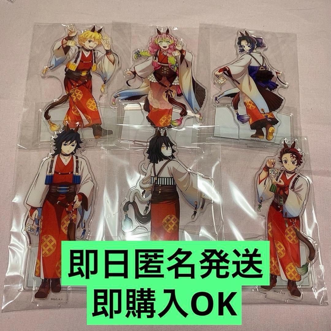 鬼滅の刃ufotablecafe 干支 アクスタ ufotable Cafe Tokyo】 ご好評につき、『「鬼滅の刃」干支2026 午年