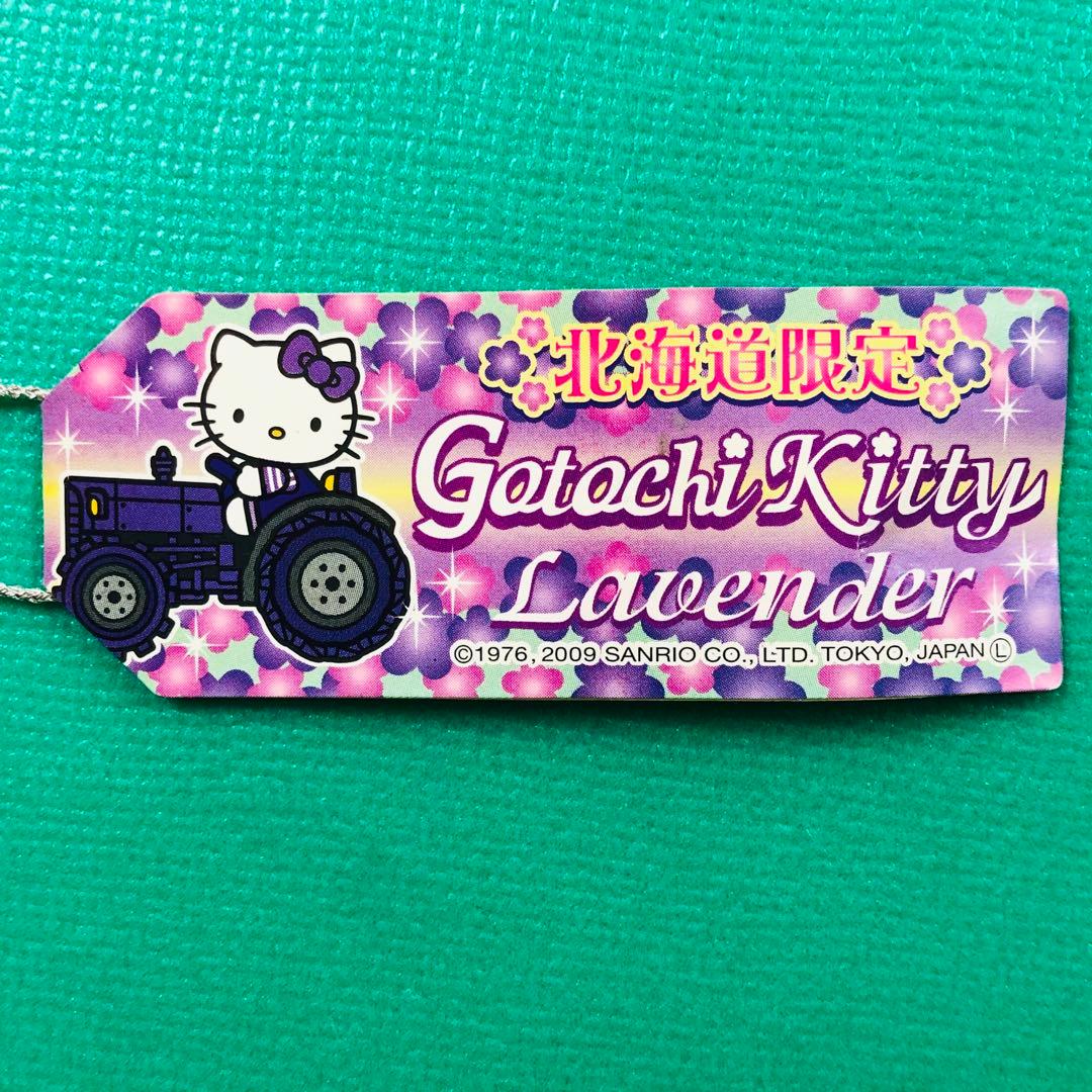 2009年製 レア☆ハローキティ 北海道限定 ラベンダー トラクター 根付