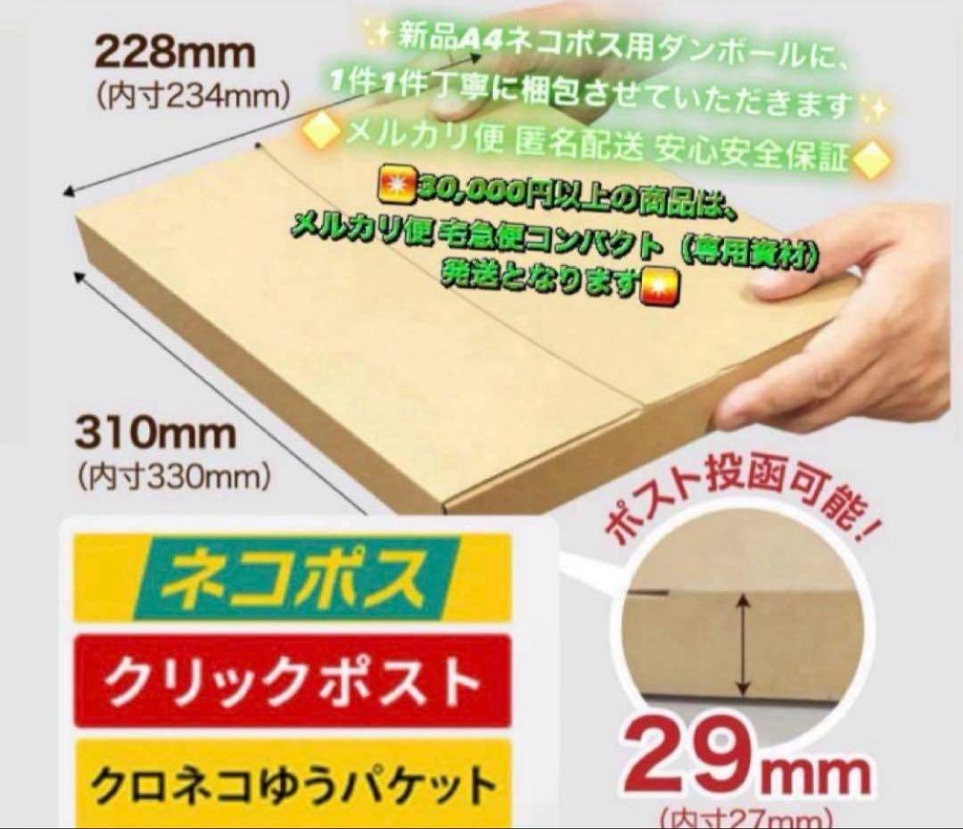 795【早い者勝ち】電池良好☆iPad7 第7世代 32GB SIMフリー☆