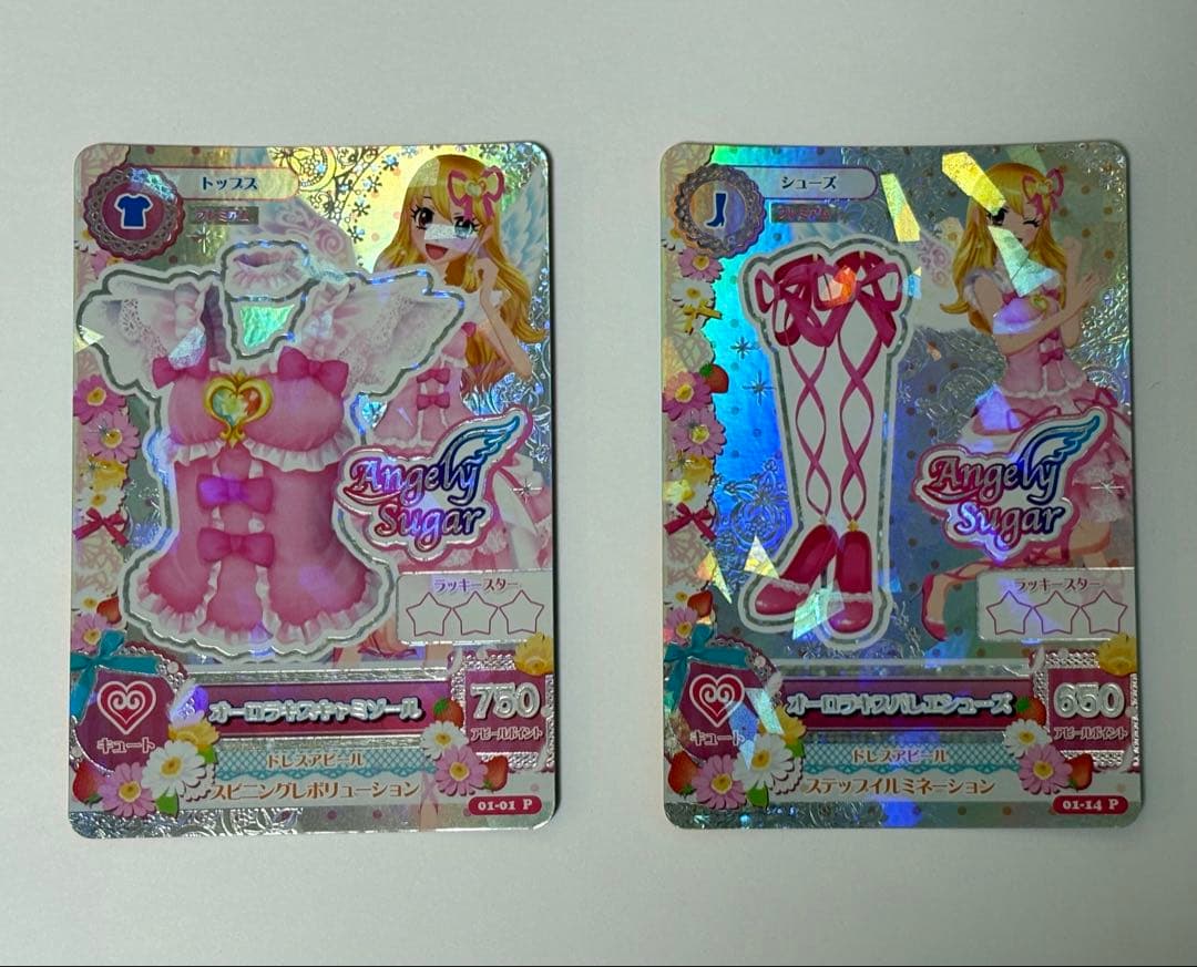 アイカツ！ オーロラキスキャミソール　オーロラキスバレエシューズ　２枚セット アイカツカード オーロラキスコーデ - メルカリ