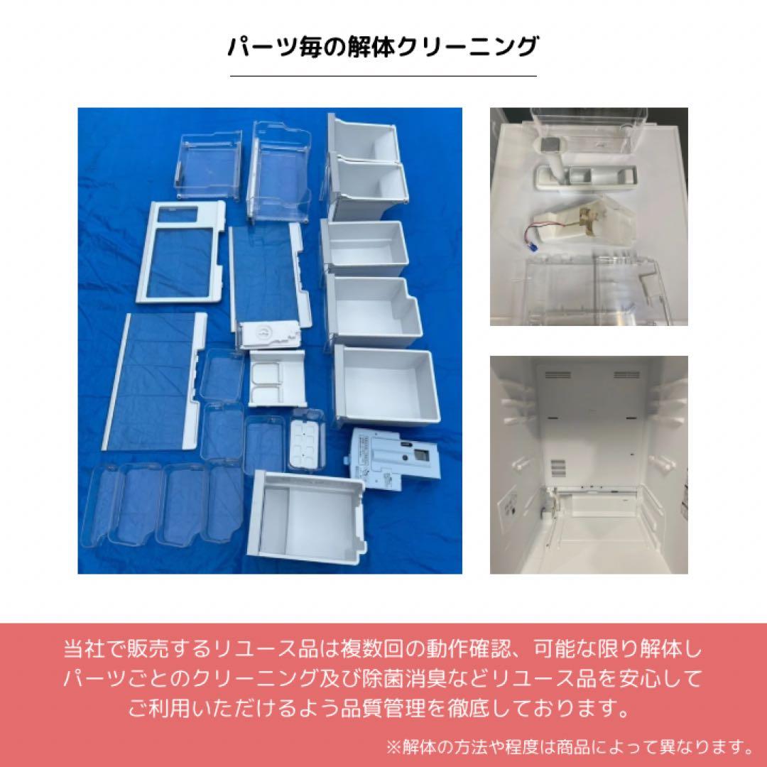 TWINBIRD 冷蔵庫 KHR-FJ15W 2021年製 右開き 146L