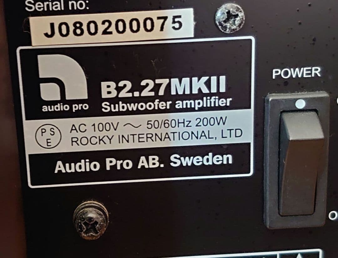サブウーファーAudio Pro B2.27MKII オーディオプロ